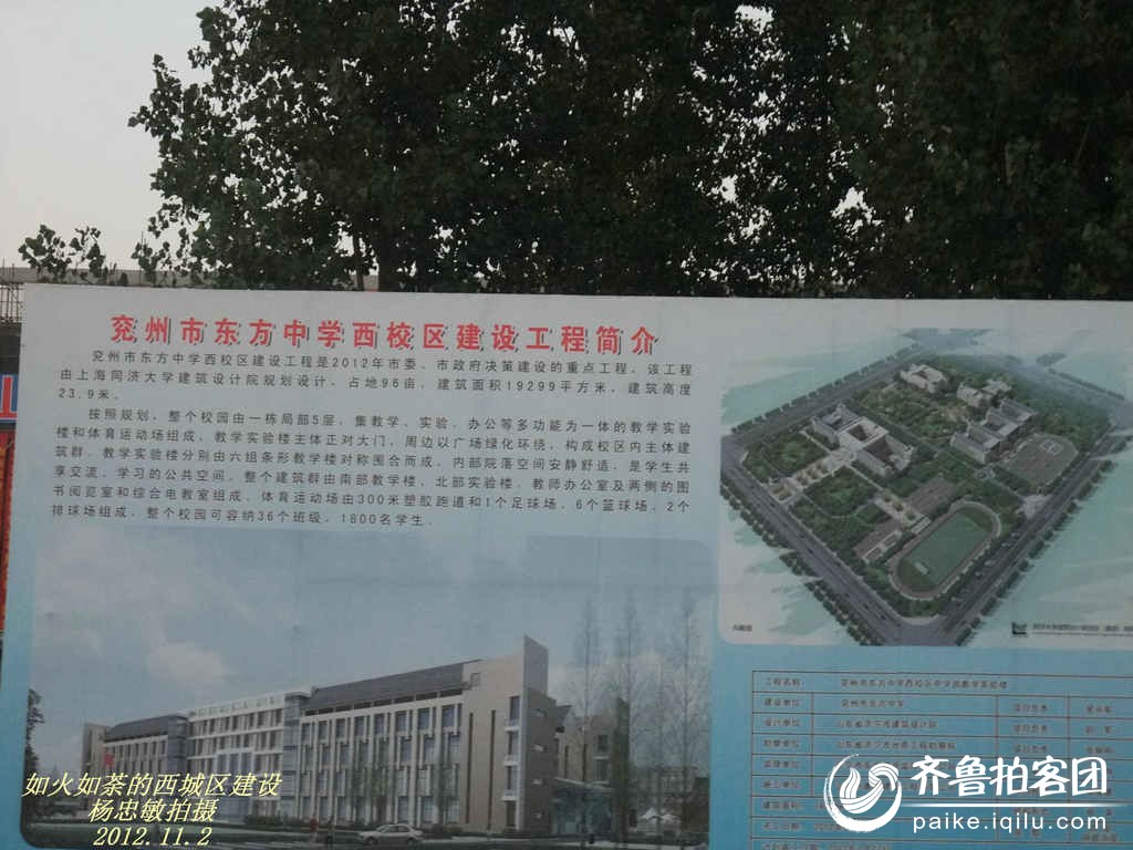 兗州西城規(guī)劃揭秘，與自然美景的邂逅之旅