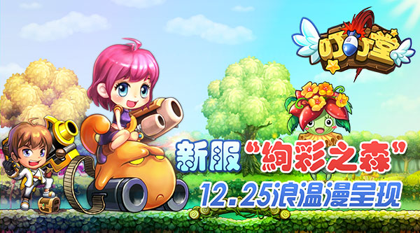 探索最新叮叮堂，小巷秘境的獨特魅力