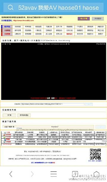 探索自然美景之旅，追尋內(nèi)心的平和與最新66avav體驗(yàn)