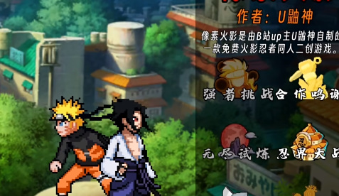 火影最新游戲探索，小巷隱藏寶藏的游戲世界揭秘！