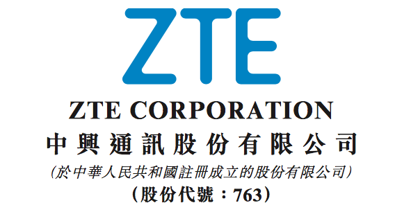 京中興最新公告多維度解析與觀點(diǎn)闡述，深度探討與闡述