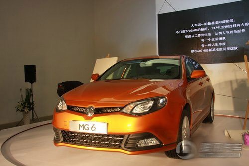 最新MG6時代之光，引領(lǐng)潮流的先鋒汽車