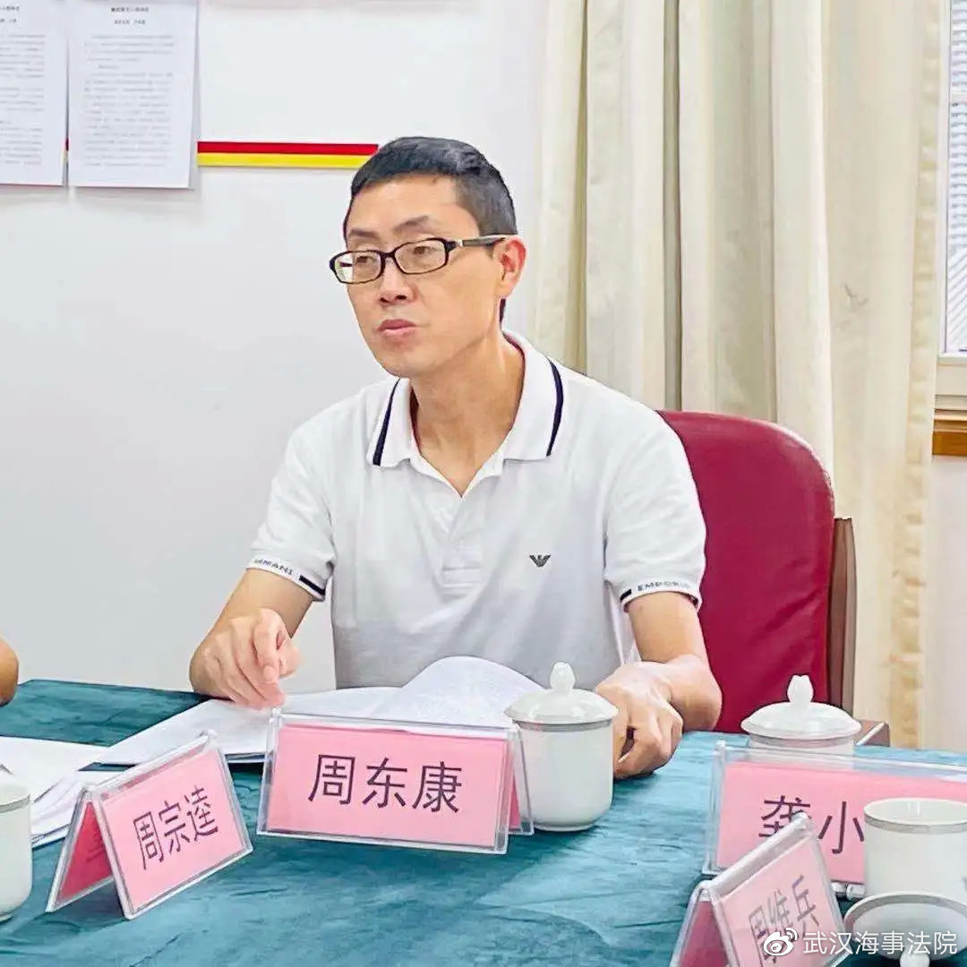 周朝康的最新職務(wù)及其歷史背景與時(shí)代角色分析