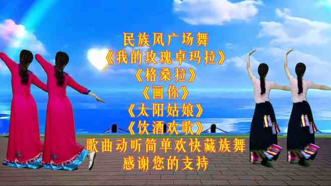 最新彝族廣場舞，山野之花的絢麗舞動
