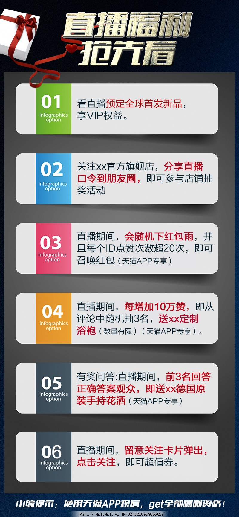 探索直播浪潮之巔，最新福利直播導(dǎo)航揭秘！