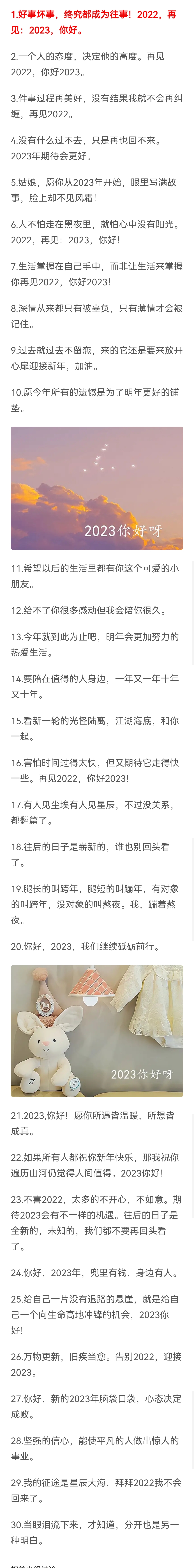 情感浪潮中的微瀾，最新心情說說 2 0 2 5年回顧