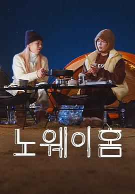 2025年韓國(guó)最新綜藝節(jié)目展望，期待與創(chuàng)新