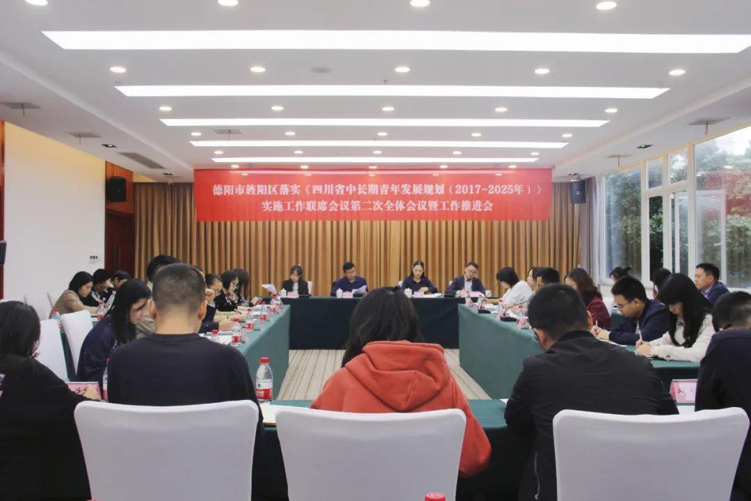 德陽(yáng)旌陽(yáng)區(qū)未來(lái)藍(lán)圖，最新規(guī)劃揭秘城市新面貌