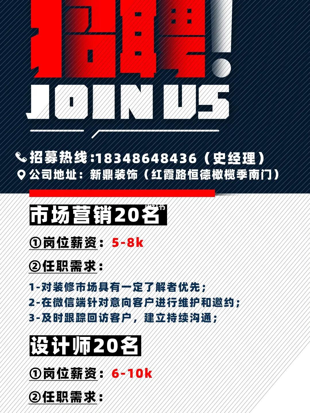 小巷特色小店招募銷售精英，共創(chuàng)無限商機(jī)！