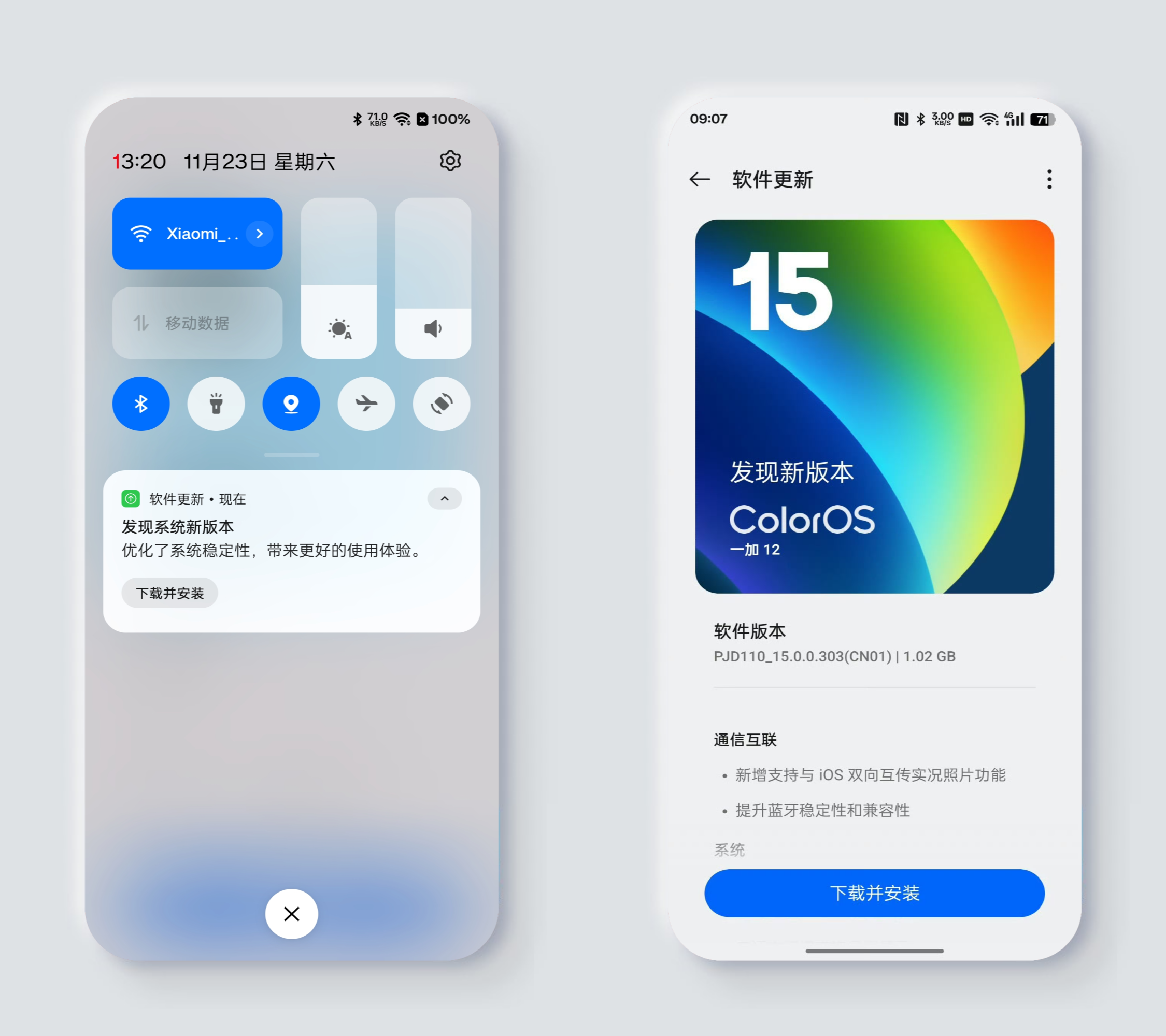 最新手機(jī)系統(tǒng)發(fā)布，引領(lǐng)科技潮流的新體驗(yàn)