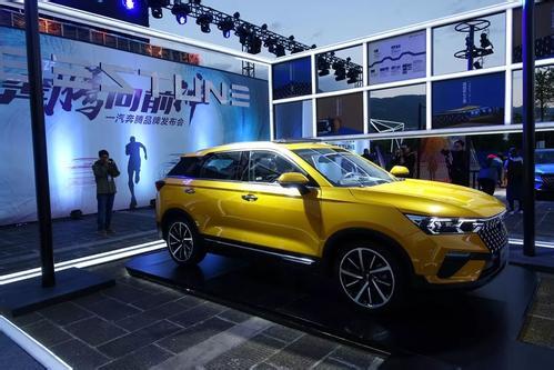 奔騰最新車標(biāo)，駛向成功之翼，展現(xiàn)自信與成就的力量