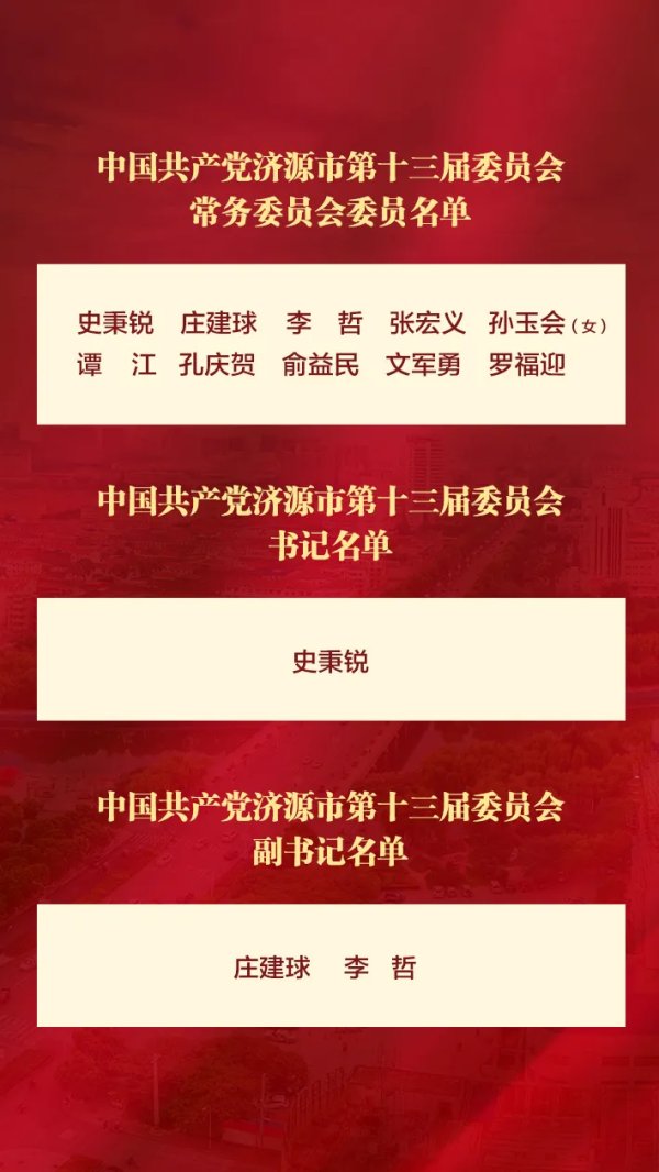 工礦燈具 第88頁(yè)