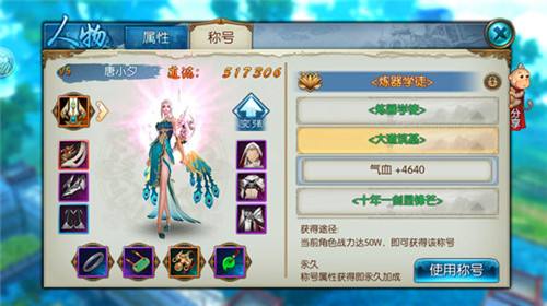 誅仙最新禮包，科技魅力引領(lǐng)生活革新，顛覆你的想象！