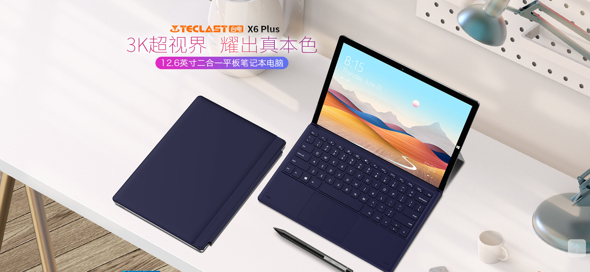 臺電最新款，溫馨伴侶，每日相伴