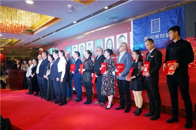 銀河國際，探索未來無限可能！