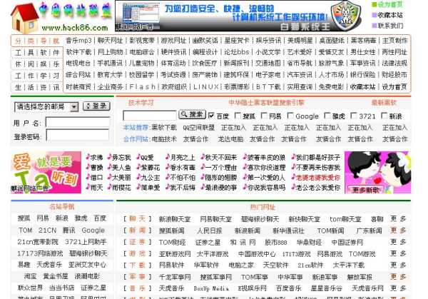 王網(wǎng)站最新動(dòng)態(tài)，引領(lǐng)時(shí)代網(wǎng)絡(luò)前沿陣地發(fā)展