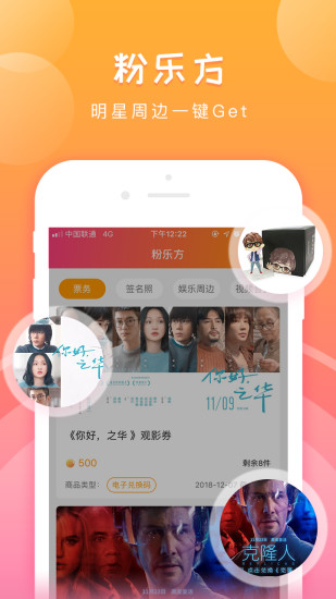 娛丸最新觀點(diǎn)論述大揭秘