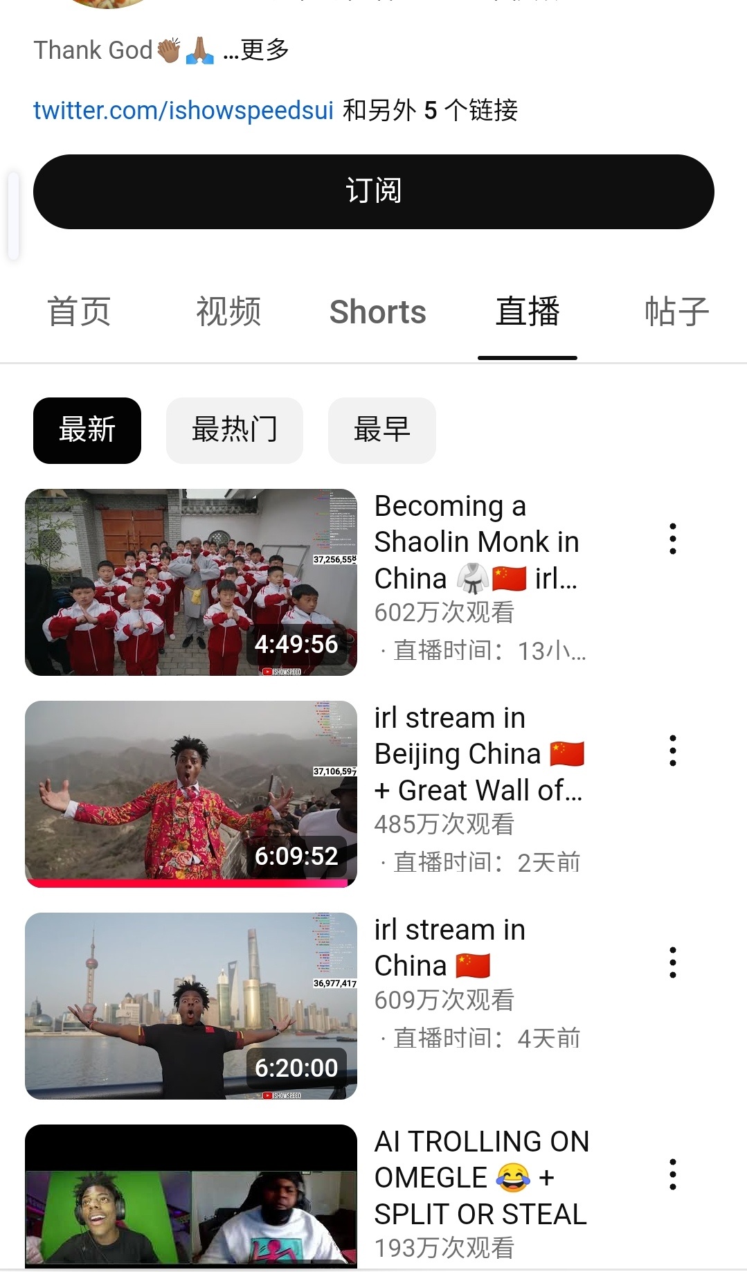 最新油管中國(guó)趨勢(shì)、影響及深度洞察