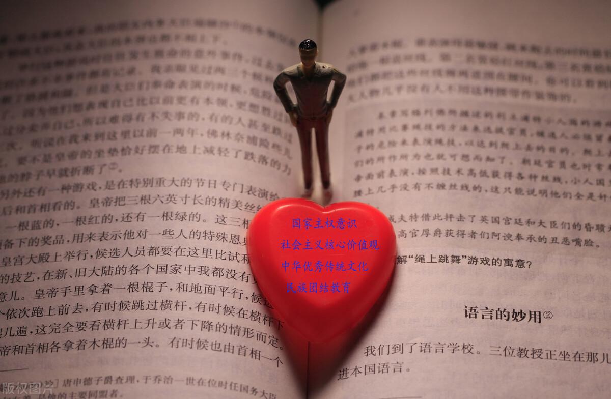 情境教學最新探索，自然美景輕松體驗之旅