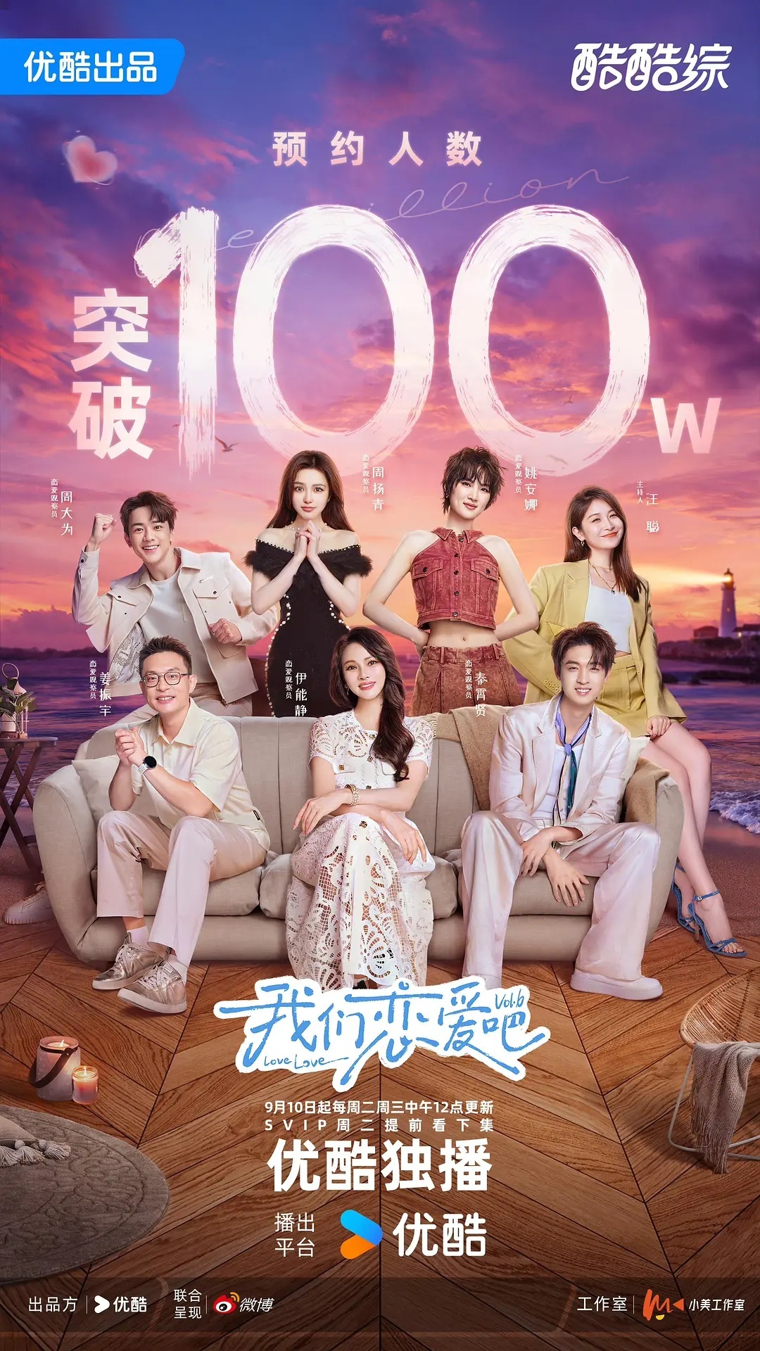 最新全綜藝，變化中的學(xué)習(xí)之路，自信與成就感的源泉