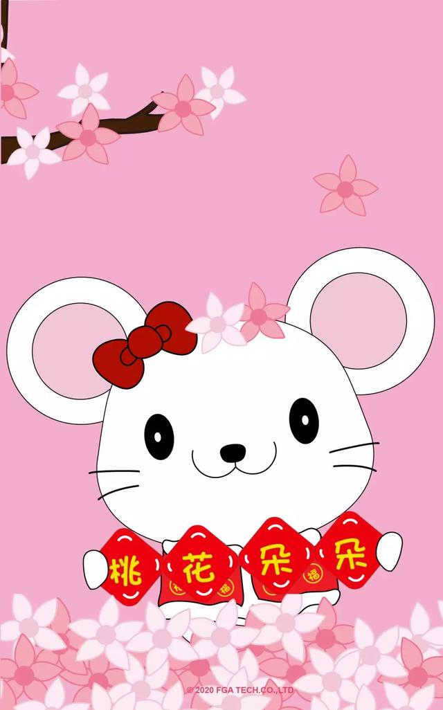 鼠年科技新品璀璨亮相，引領(lǐng)生活新潮流