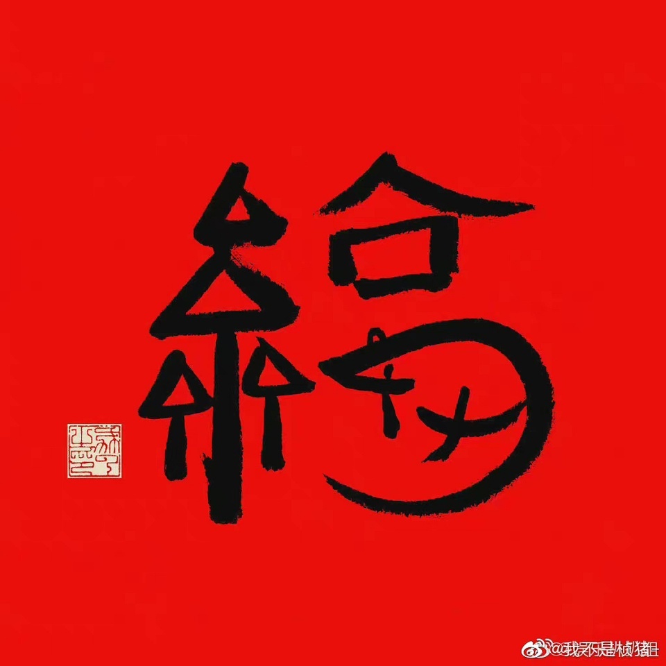 時(shí)代之光下的璀璨明珠，今日最新福