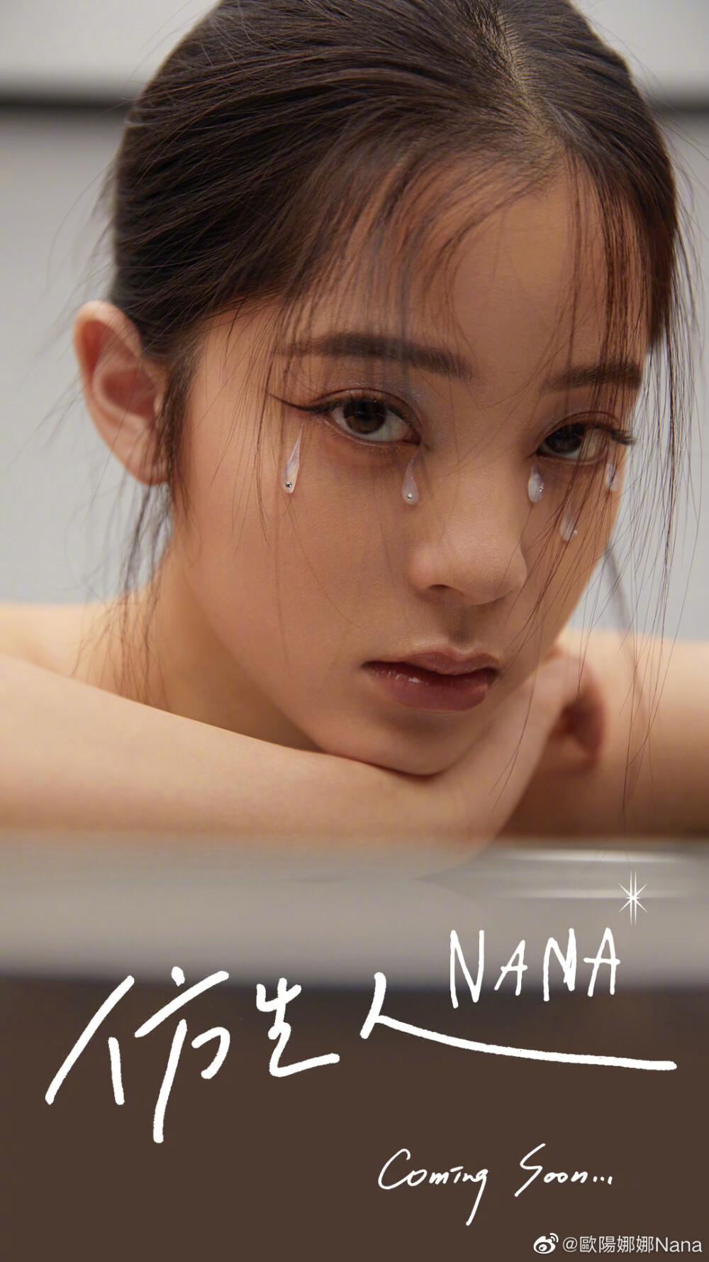 娜娜壞最新揭秘，小巷中的隱秘美食天堂