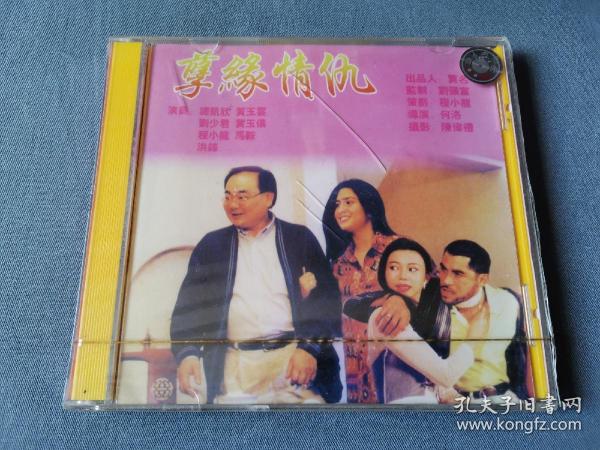 孽怨情最新動(dòng)態(tài)，變化中的力量與學(xué)習(xí)與自信的舞蹈