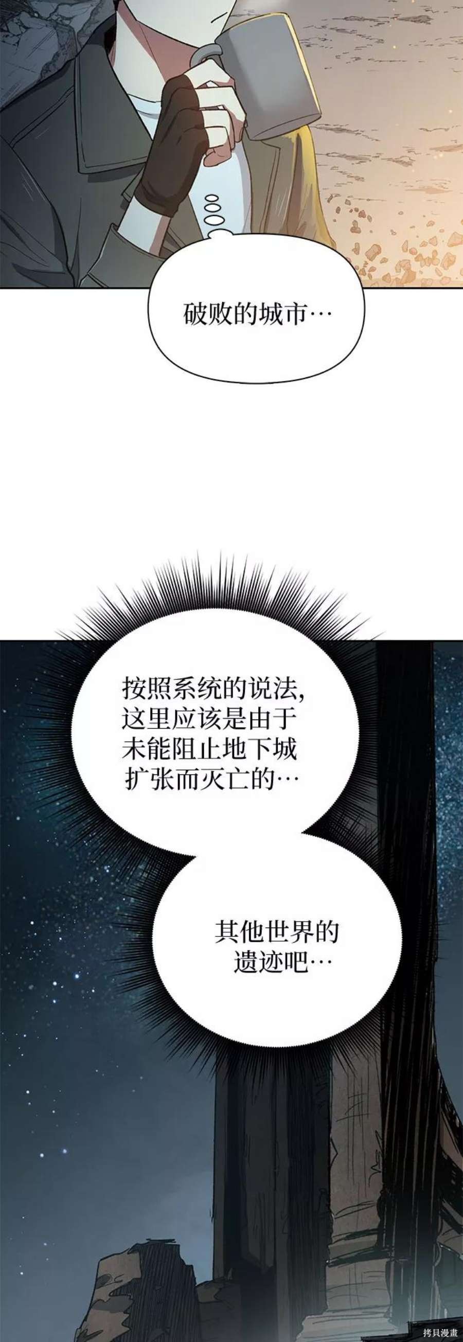 科技、文化與社會(huì)的交匯點(diǎn)，最新36章深度解析