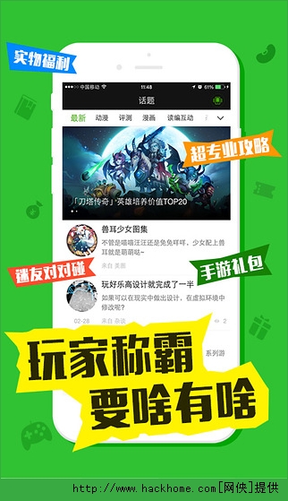 最新迷玩，一段溫馨有趣的日常故事體驗(yàn)