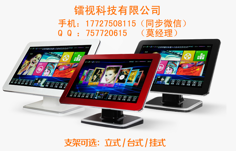 最新點(diǎn)歌器，點(diǎn)亮人生勵(lì)志旋律，自信與成就之光啟航器