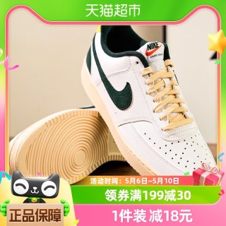 耐克最新折扣季，踏尋自然美景，探尋內心平和與寧靜之旅