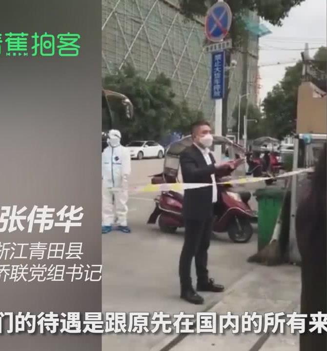 青田疫情下的隱秘小巷，特色小店的獨(dú)特魅力