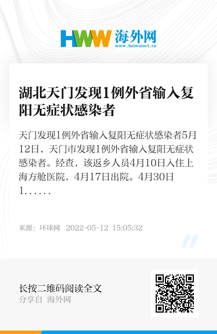 工程廠房燈具 第68頁