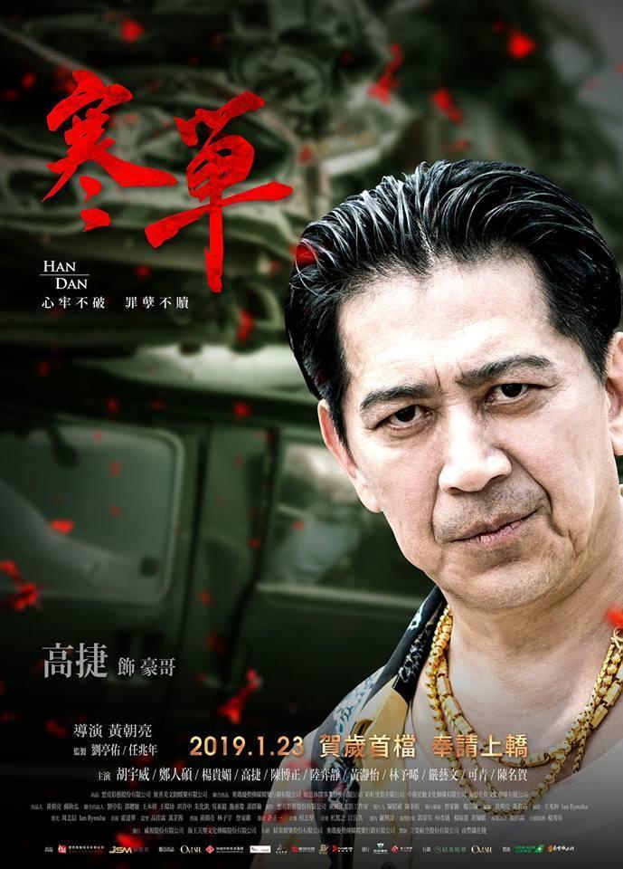 豪哥現(xiàn)象，網(wǎng)絡(luò)紅人下的多元解讀與個人立場探討