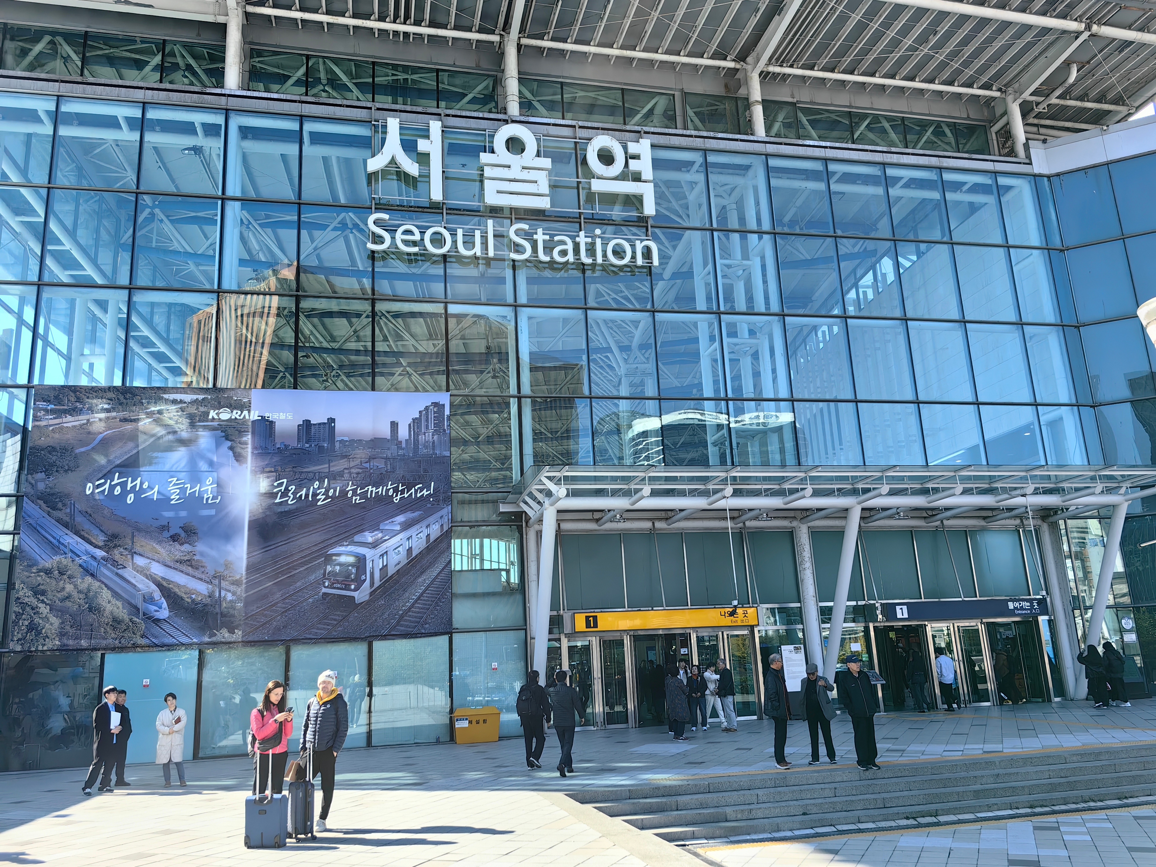 首爾站最新更新，領(lǐng)略首爾的全新風(fēng)貌?