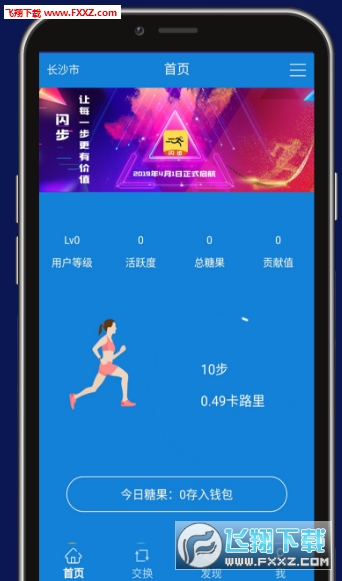 閃步最新動(dòng)態(tài)，背景深度剖析與重要事件回顧