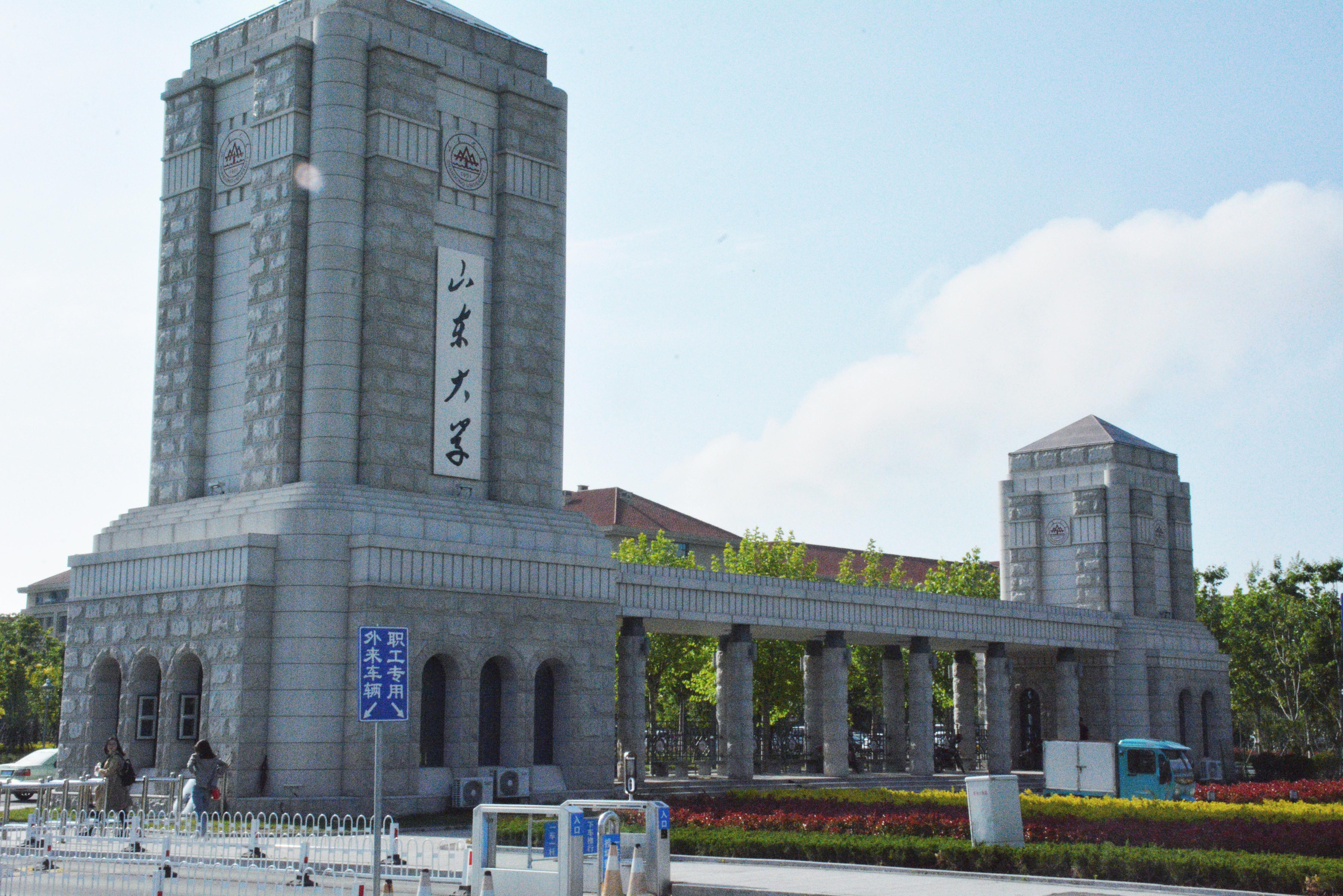 濟南最新大學探秘，巷弄深處的獨特學府與隱藏小店的秘密