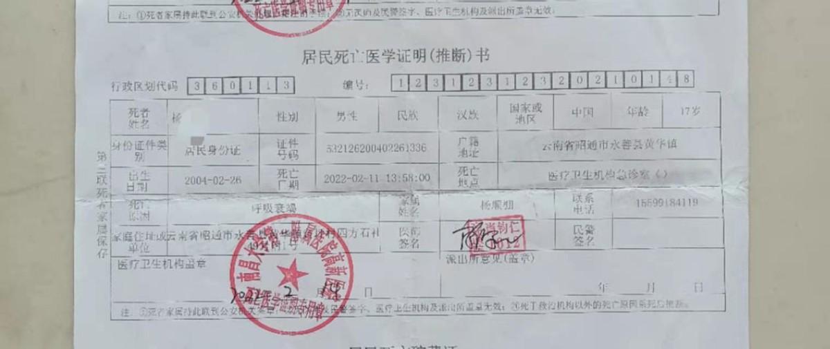 異形最新通知深度解析與未來展望探討