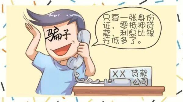 揭秘旅行中的詐騙套路新篇章，遠離塵囂，探索自然美景需警惕風險