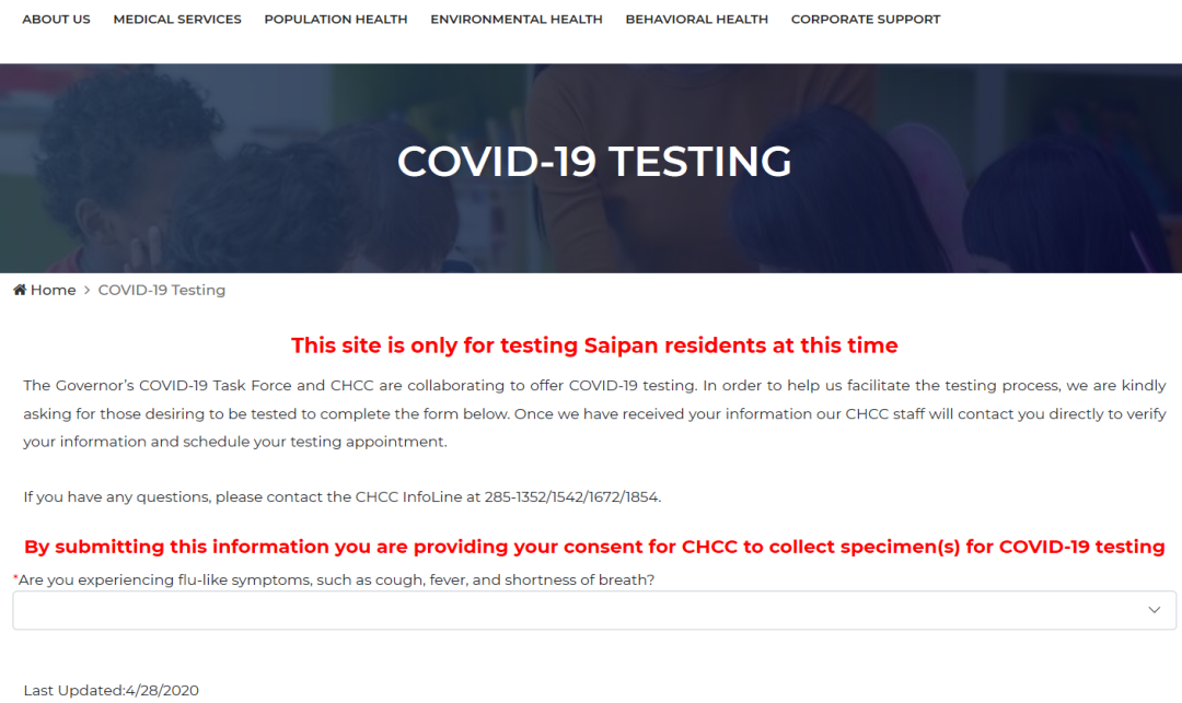 關(guān)島最新疫情，科技助力抗疫新時(shí)代，前沿防護(hù)之旅體驗(yàn)報(bào)告
