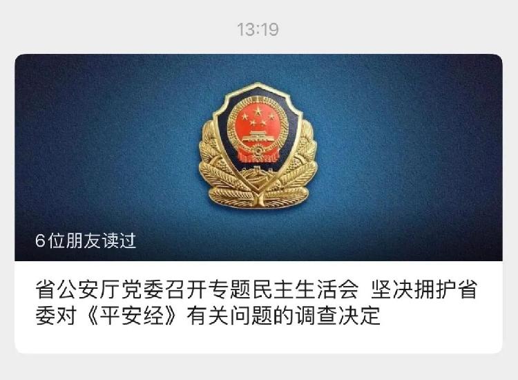 小巷深處的獨(dú)特風(fēng)味，最新賀電傳來喜訊