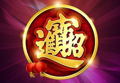 財(cái)運(yùn)天降最新動(dòng)態(tài)，揭秘財(cái)運(yùn)天降最新資訊