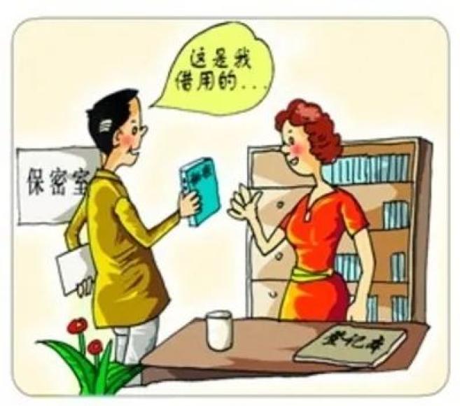 最新涉密規(guī)范揭秘，小巷深處的秘密小店