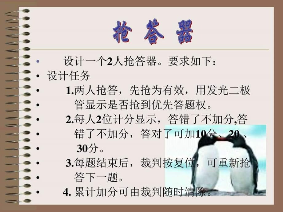 揭秘最新?lián)尨鸱绞?，答題新姿勢，不容錯(cuò)過！