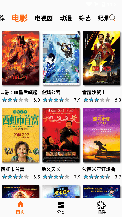 片搜網(wǎng)最新影院，視覺(jué)盛宴的深度探討