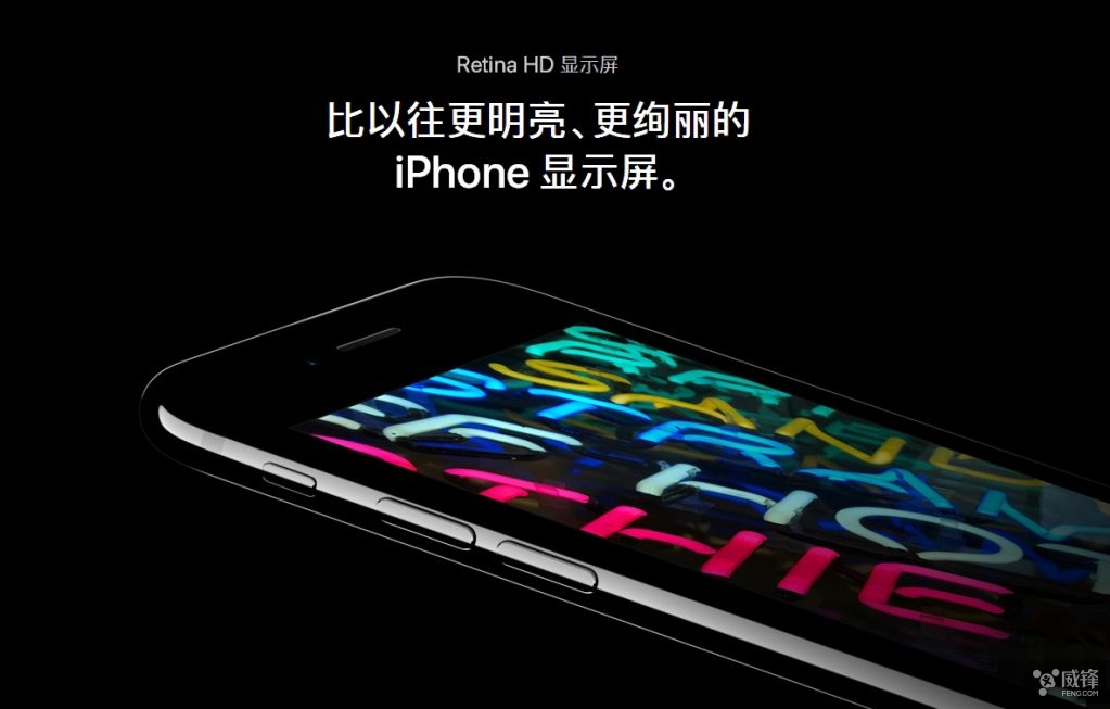 iPhone發(fā)布會(huì)揭秘，意外驚喜與友情魔法的溫馨日常