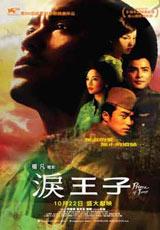 港臺(tái)影視璀璨時(shí)代，最新影像篇章呈現(xiàn)