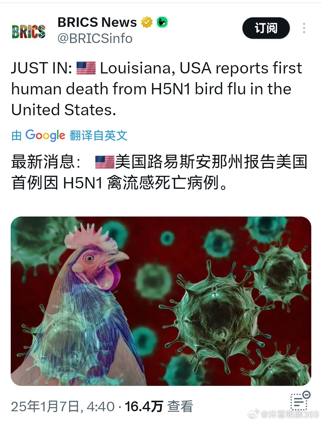 美國(guó)最新疫情消息，一種觀點(diǎn)的分析及其影響