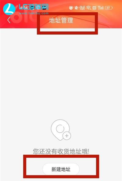 更換最新地址，必要轉(zhuǎn)變還是潛在風(fēng)險(xiǎn)？